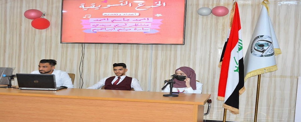 Basrah Engineering college of Oil and Gas - 4